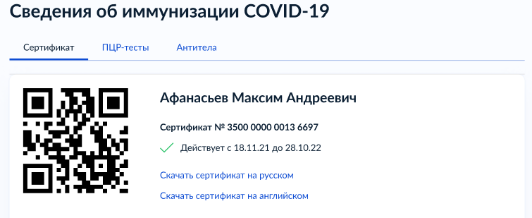 file_091211220222