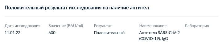 file_401211220222